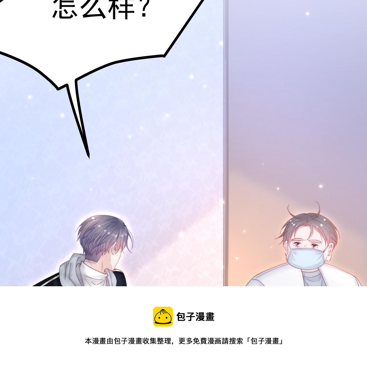 第145话 不应再隐瞒40