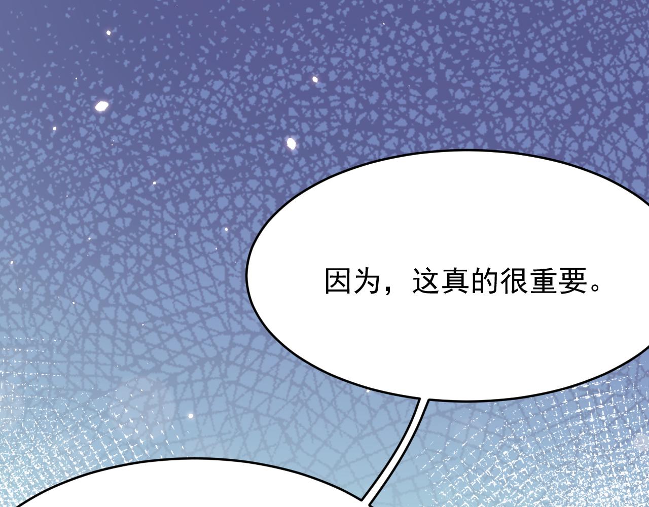 第151话 徐弯弯之死91