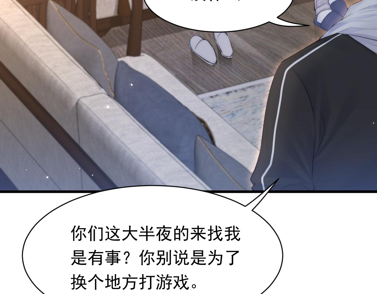 第111话 朝西献计7