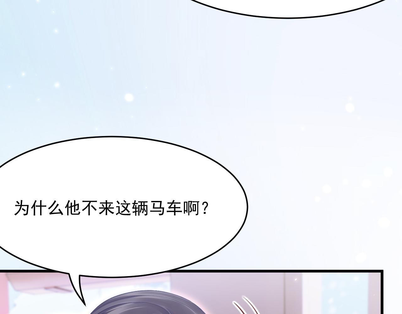 第186话 澄澄提前出世108