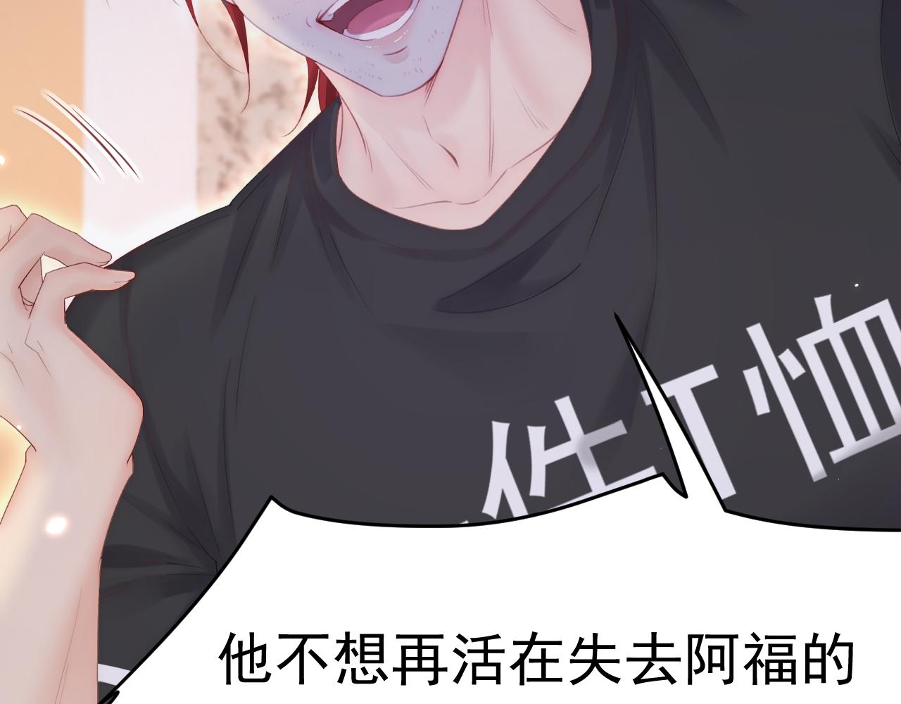 第129话 他的选择（上）83