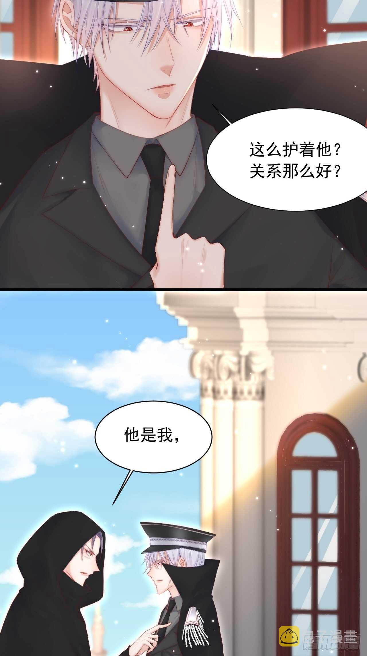 第48话 你敢动他？8