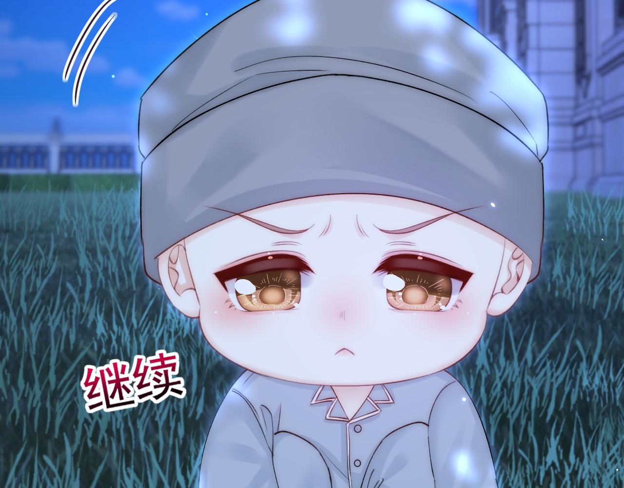 163话 抽屉里的宝贝115