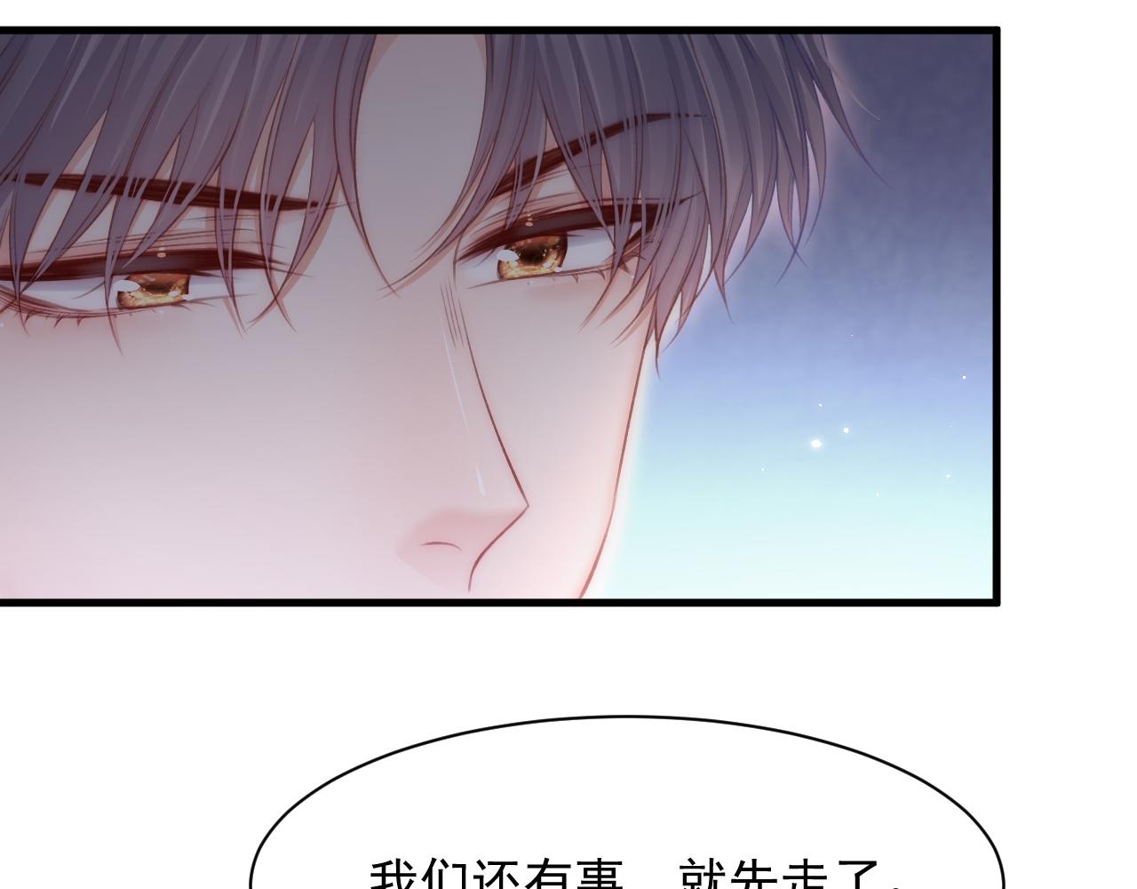 第112话 挑衅72
