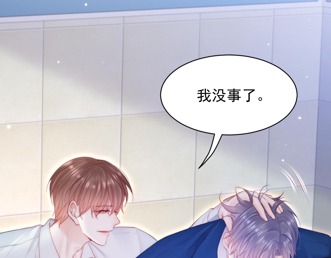 第105话 男孩26