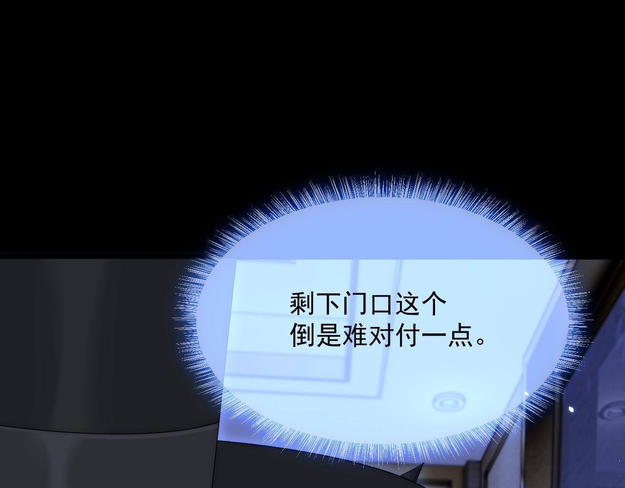 第176话 奔向他58