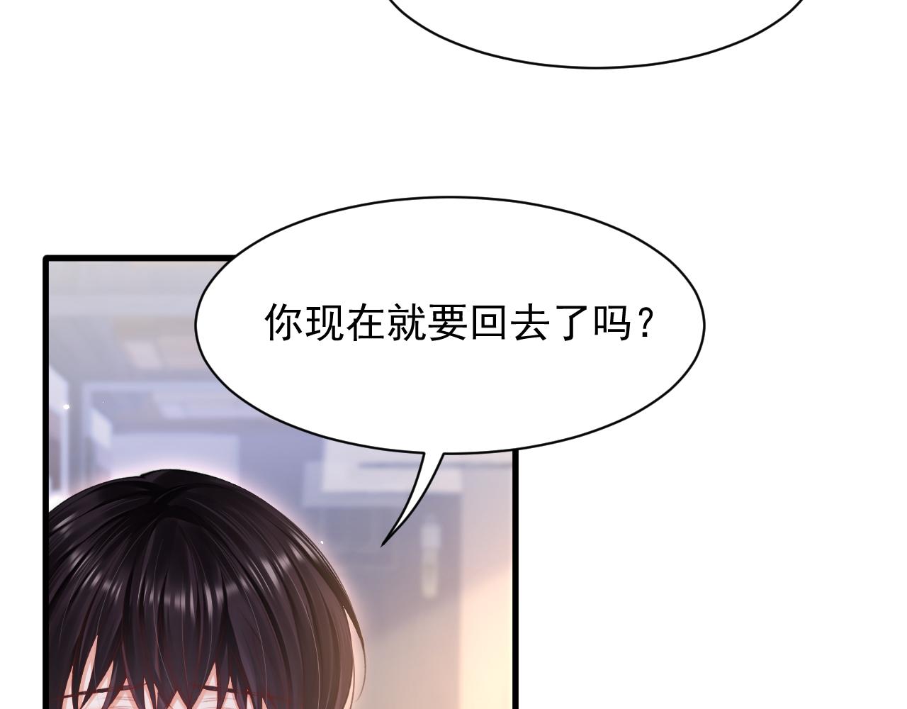 第112话 挑衅19
