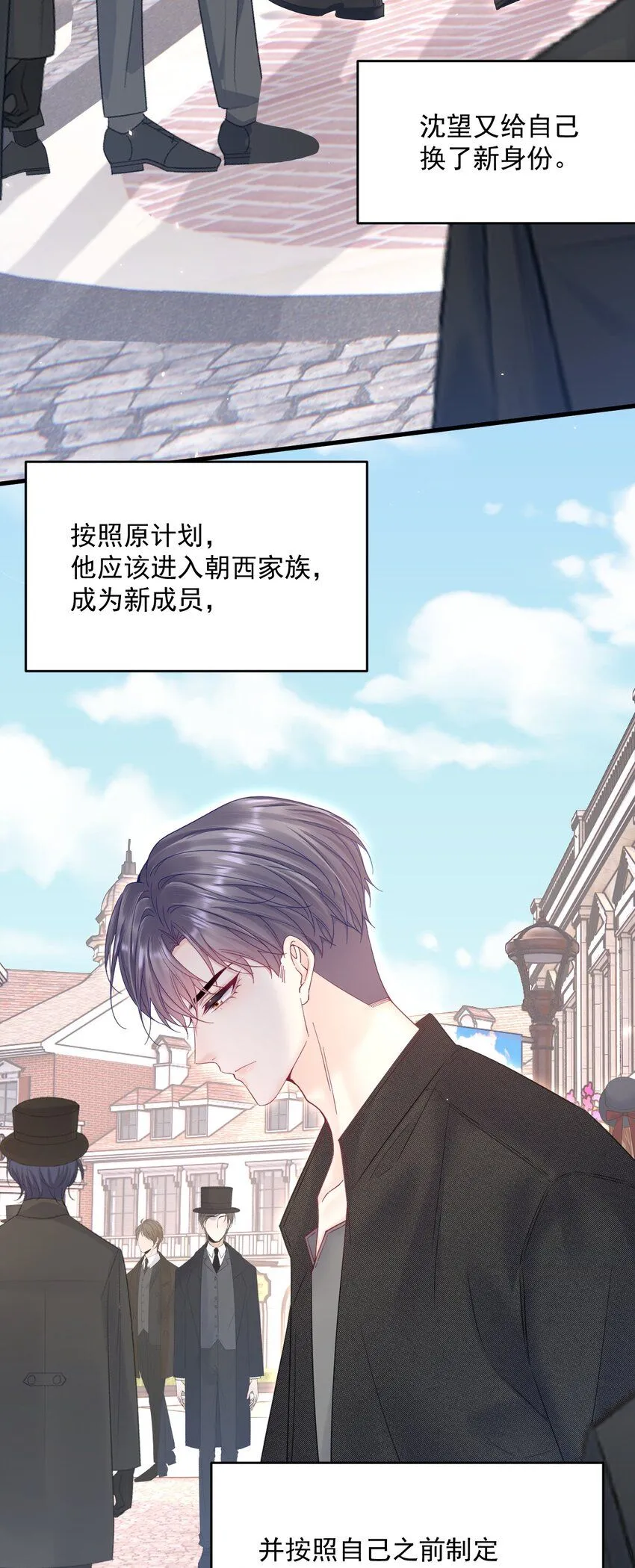 221话 最终章倒计时（二）18
