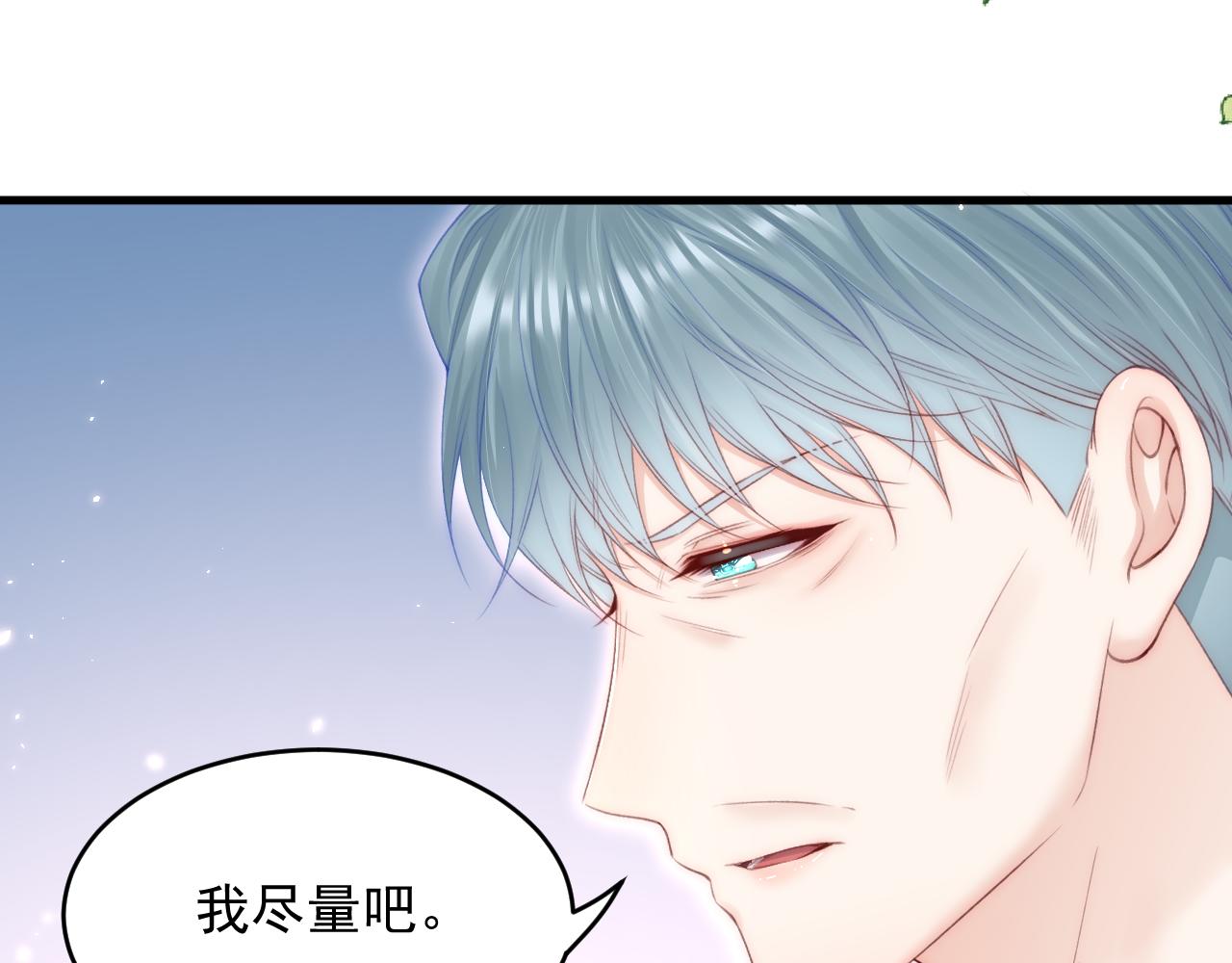 第171话 外在的枷锁89