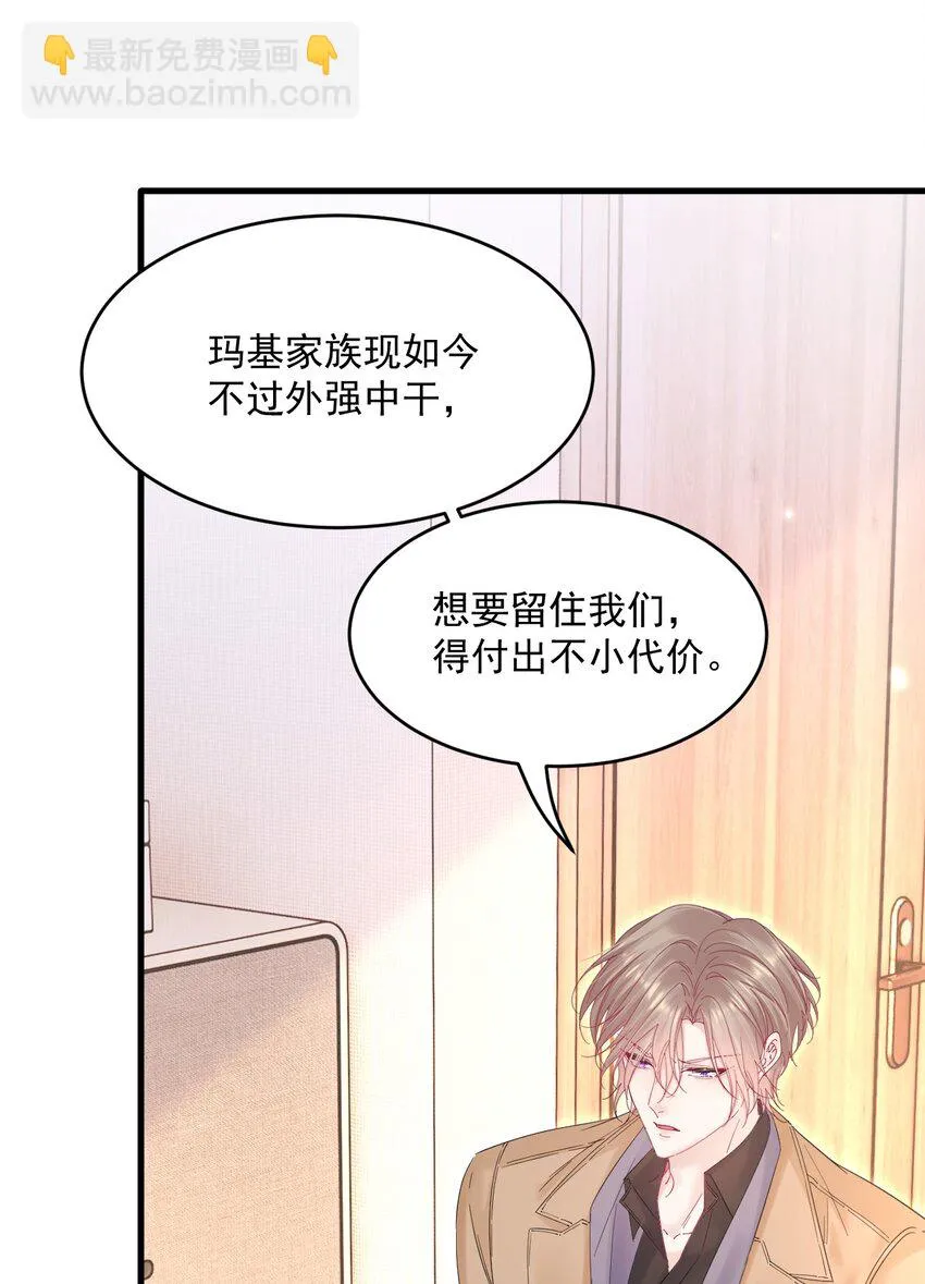 208话 成小少爷17