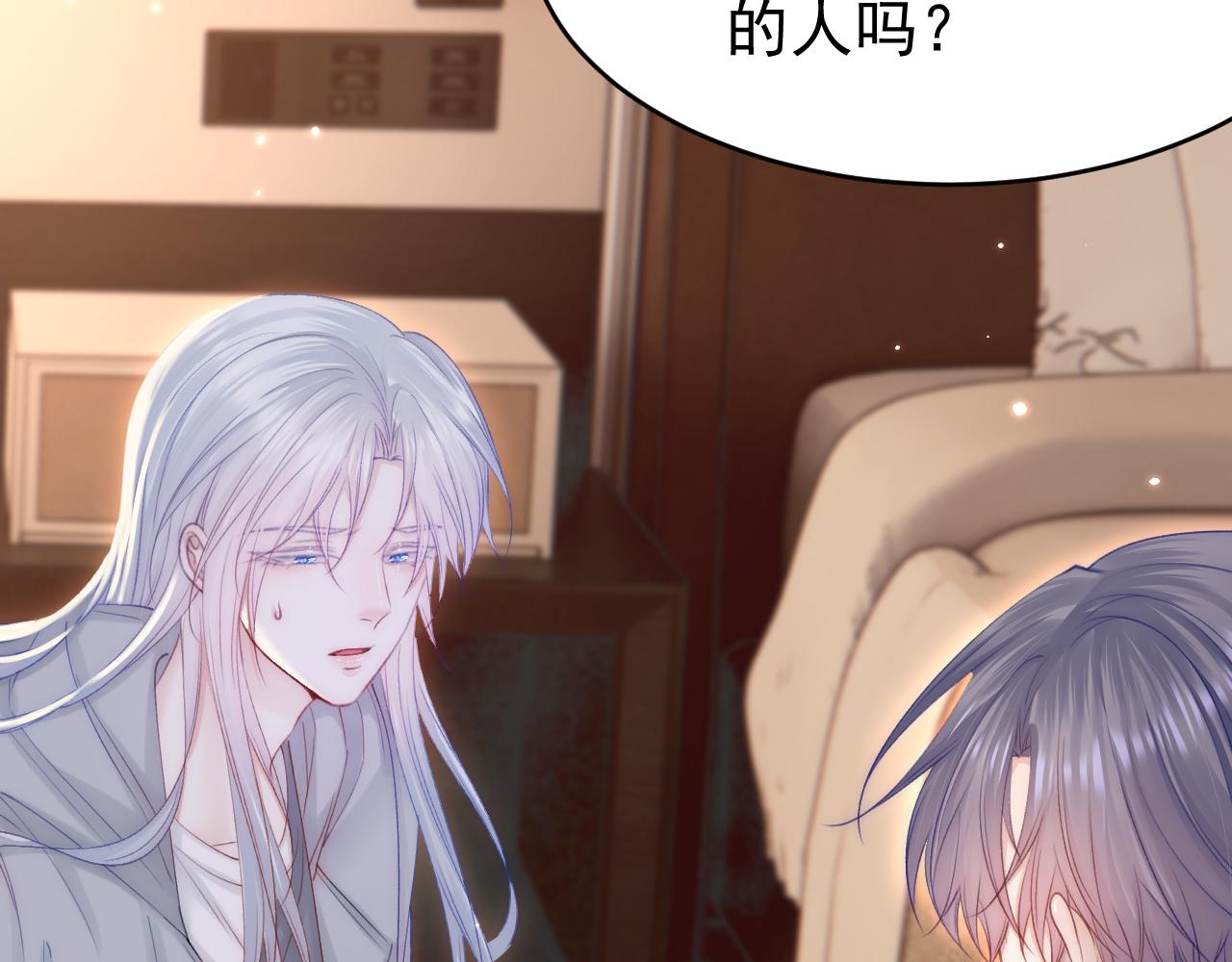 第154话 到伊斯大陆之不许笑83