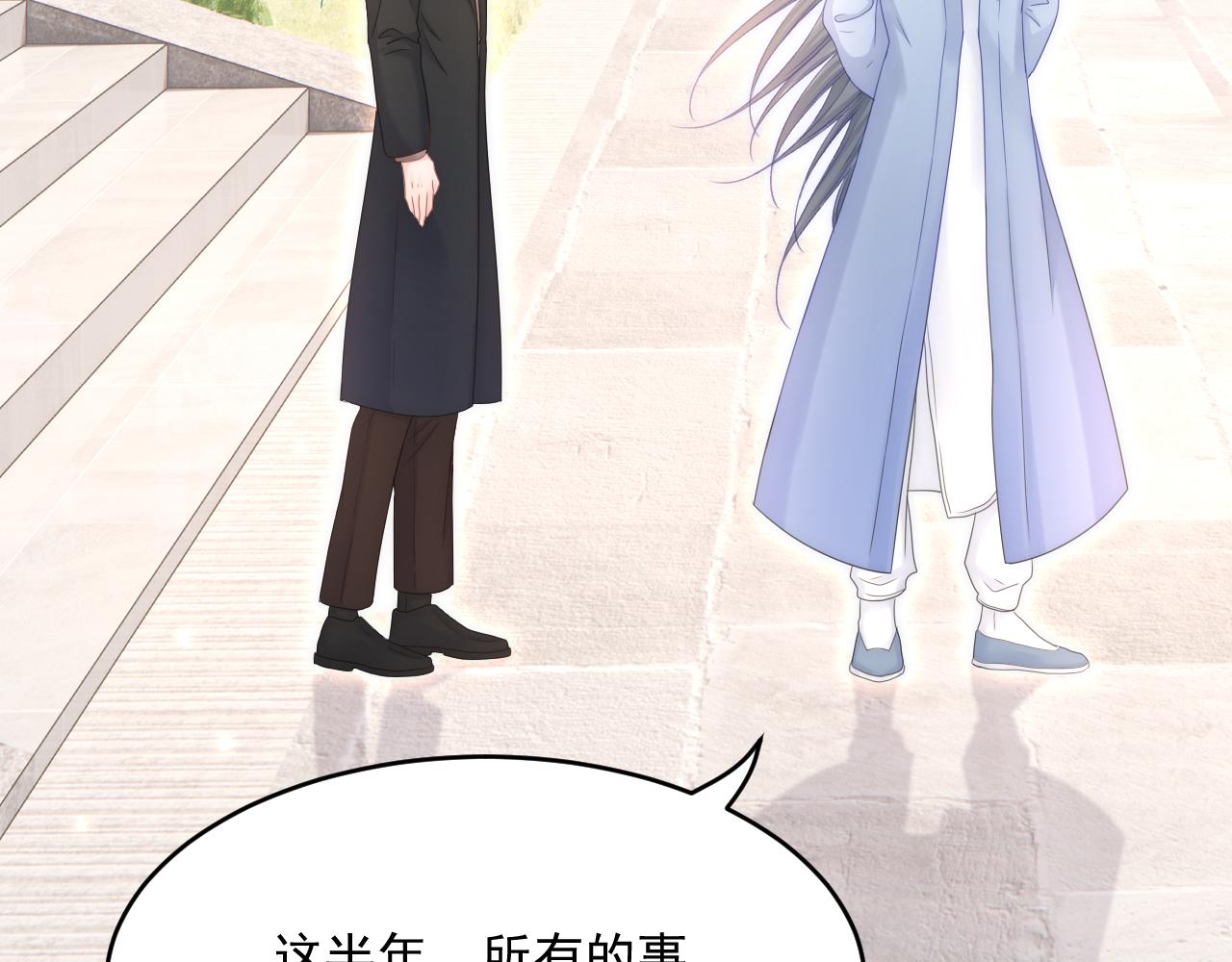 第193话 彻底解开心结（下）65