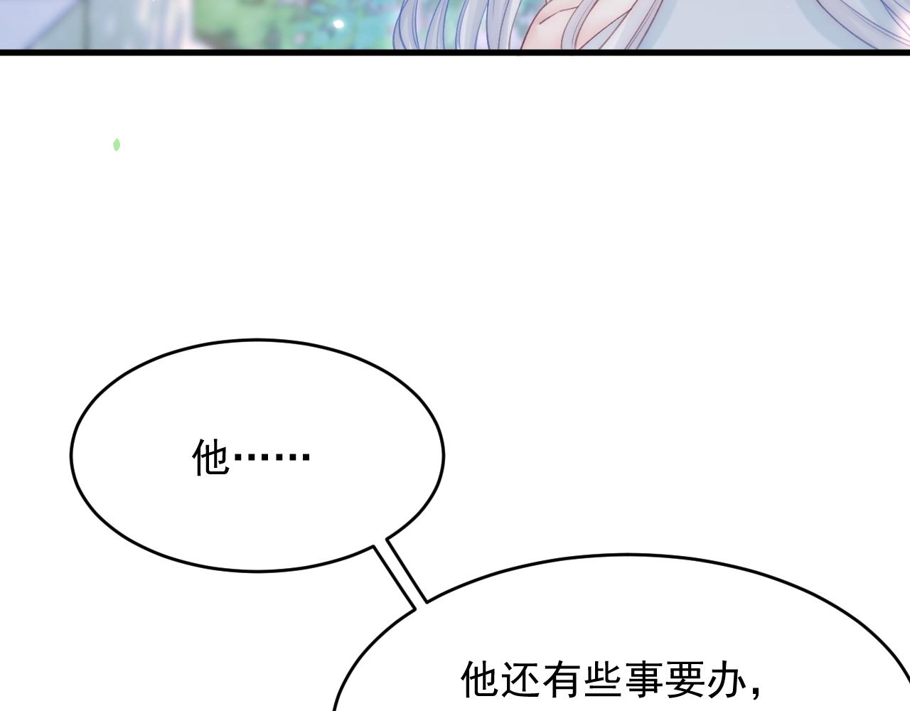 第144话 一个月后59