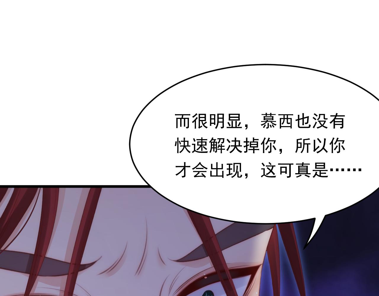 第138话 放下？66