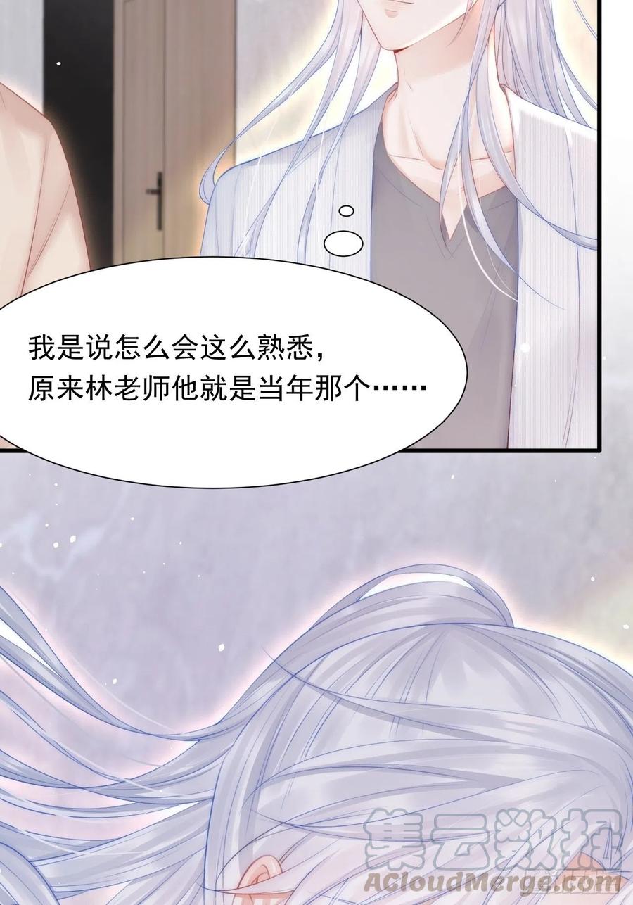 第90话 意外收获39
