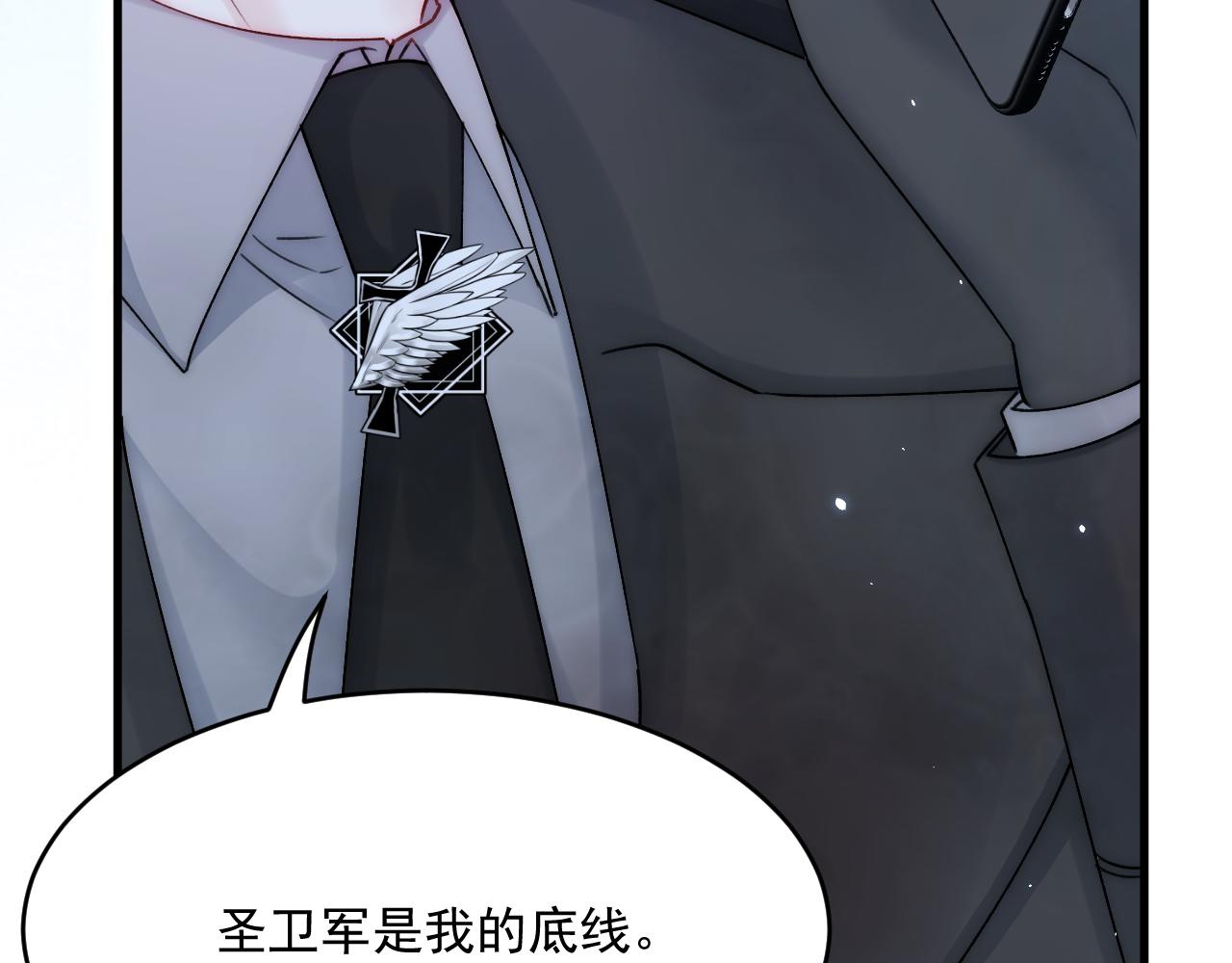 第191话 我知道你喜欢我84
