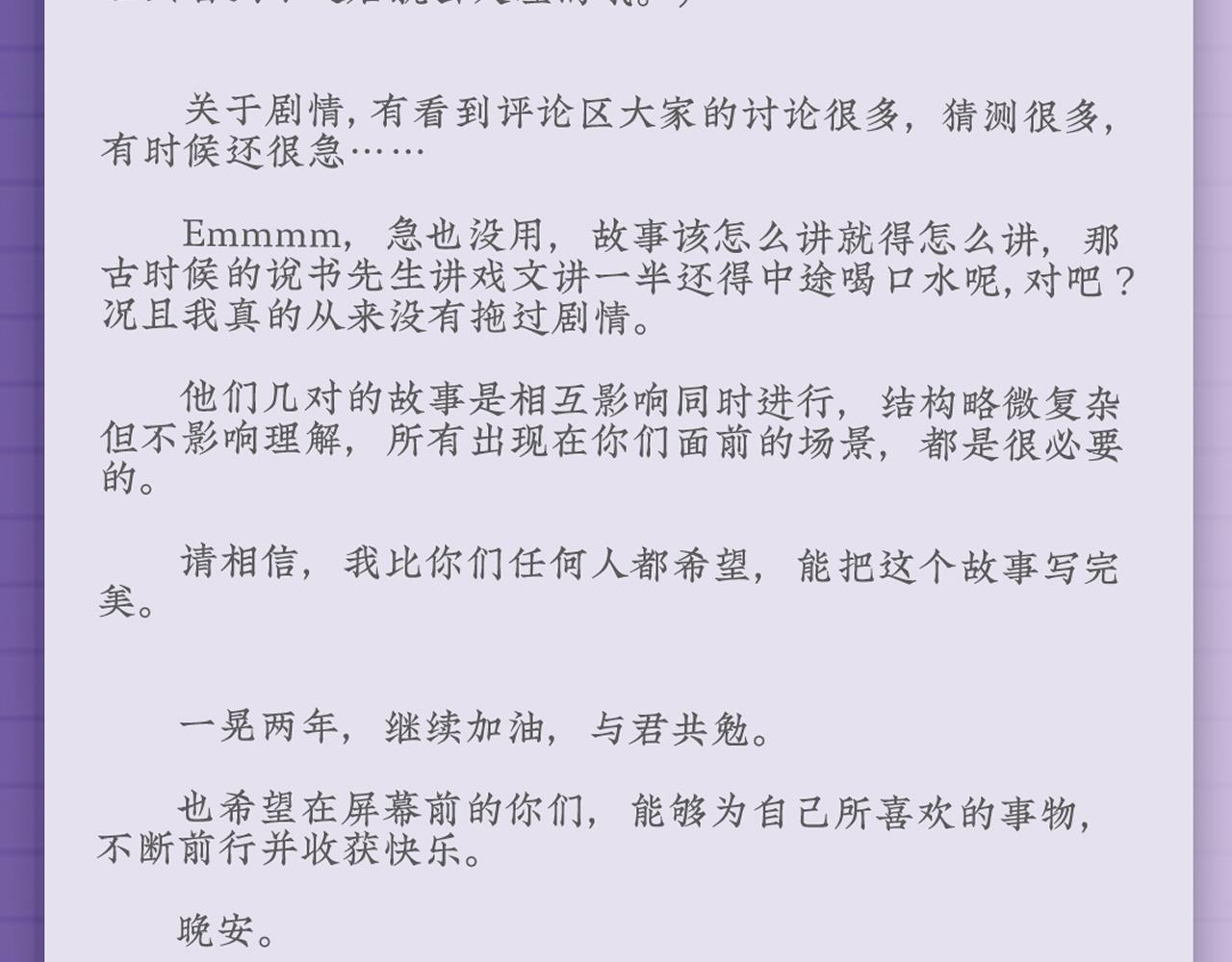 加更咯3