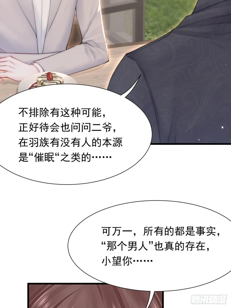 第94话 发现盲点62