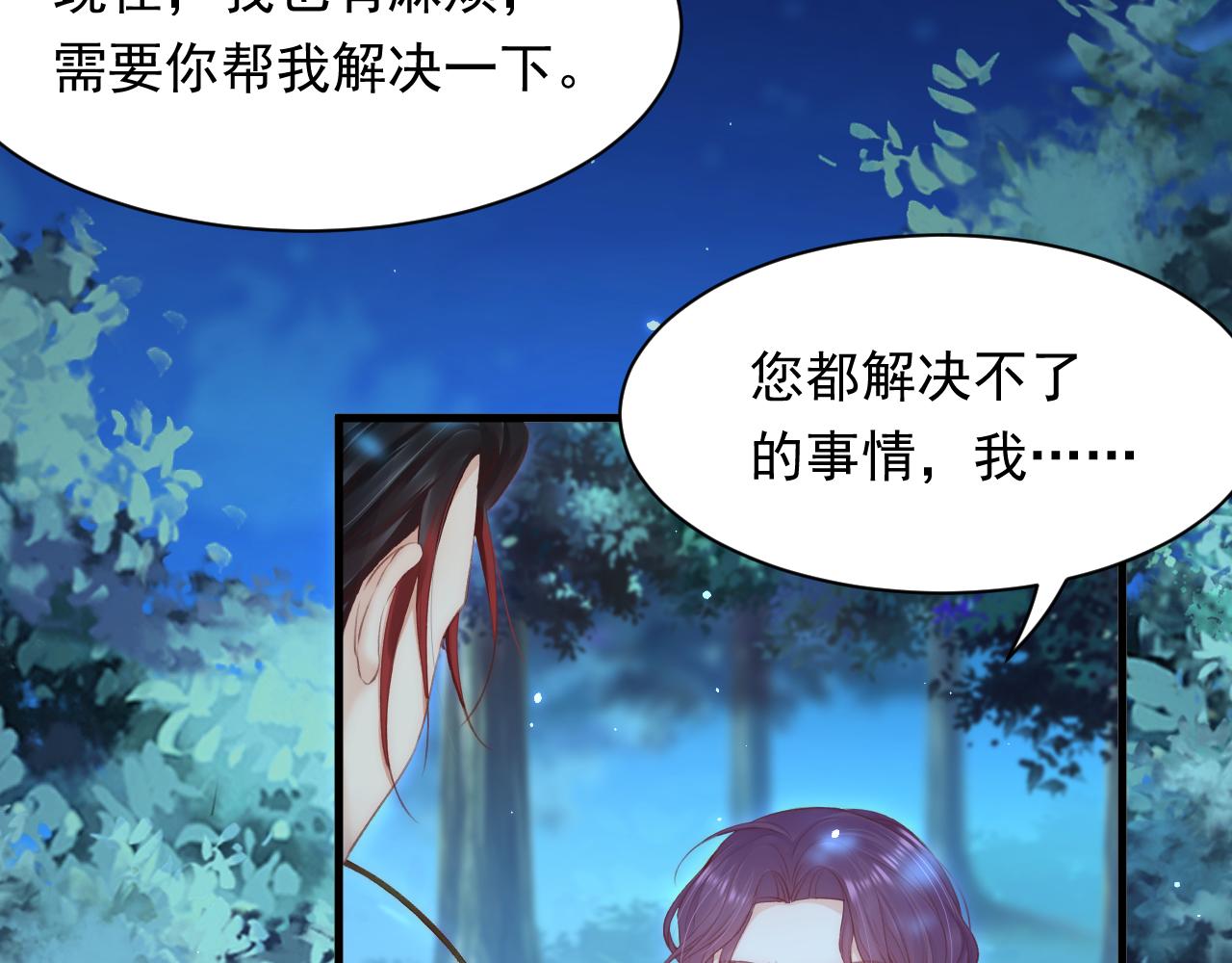 第120话 禁术来源79