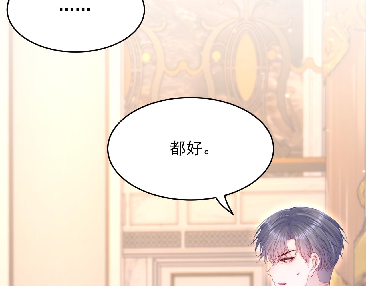 第159话 好消息17