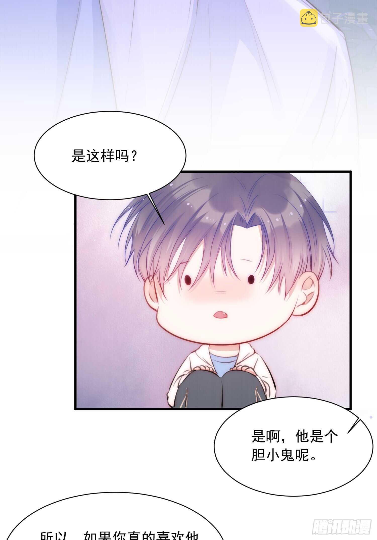 第31话 他真的长大了17