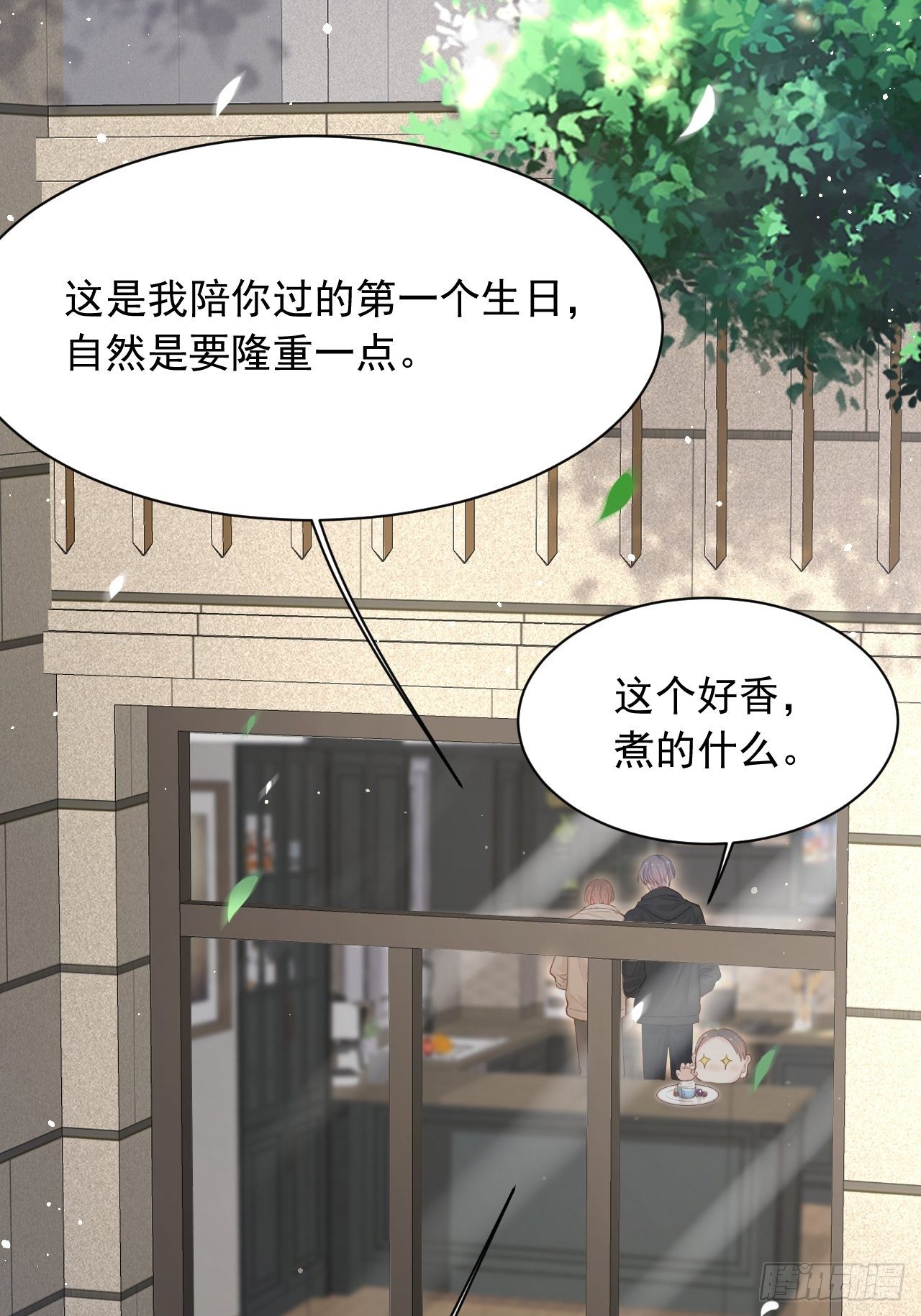 第70话 一起玩耍吧26
