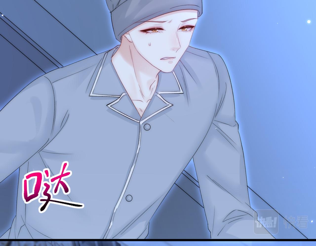 163话 抽屉里的宝贝93