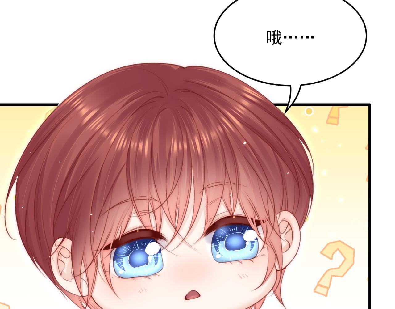 第187话 熟悉的声音93