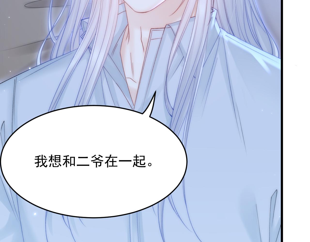第148话 新的生命64