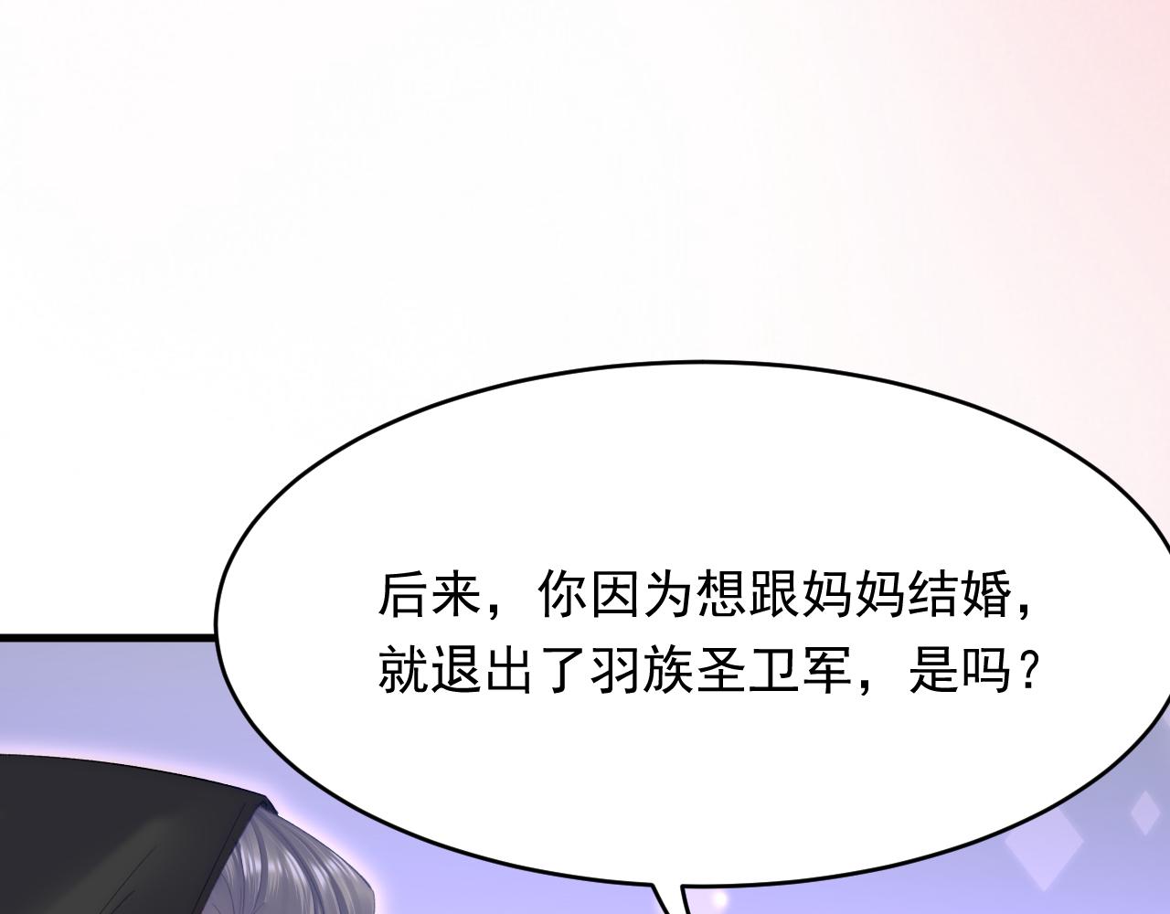 165话 秋鹤幸存者87