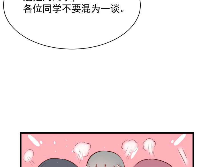 第14话 护短74