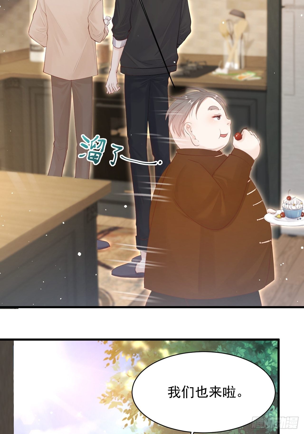 第70话 一起玩耍吧29