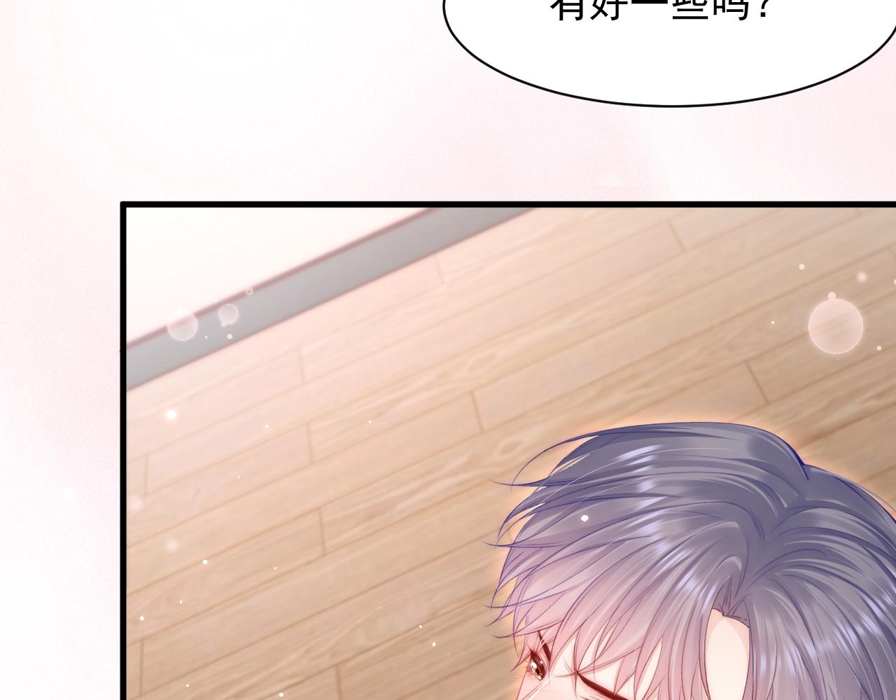 第108话 特殊的联系22