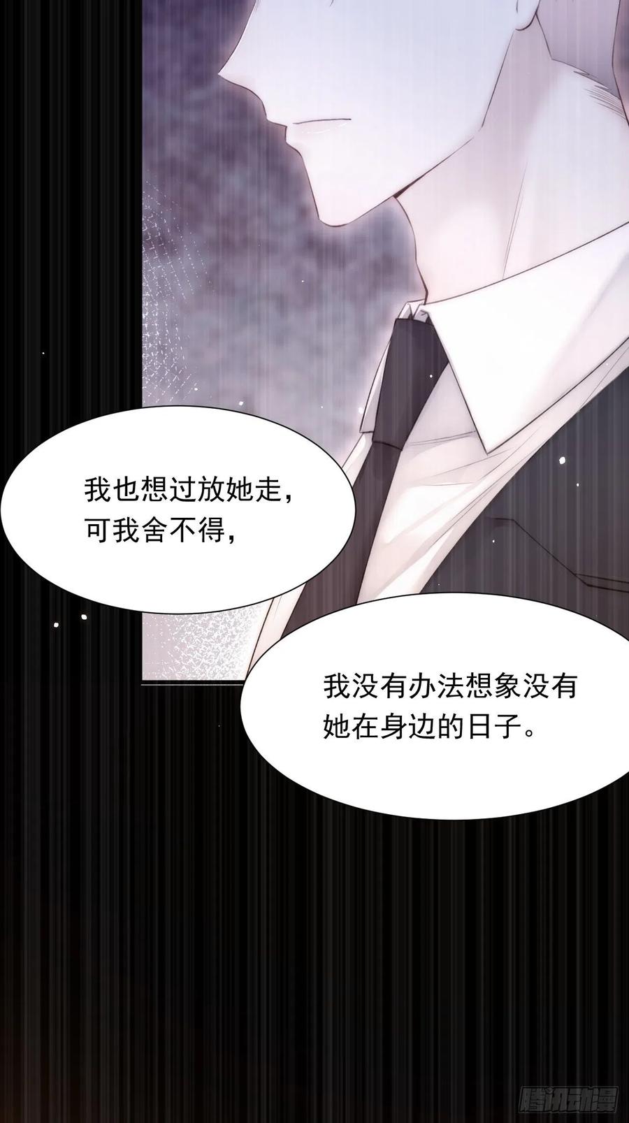 第94话 发现盲点18