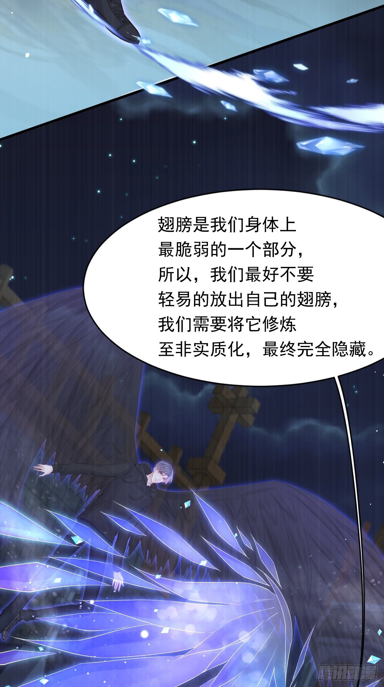 第74话 不存在的时间30