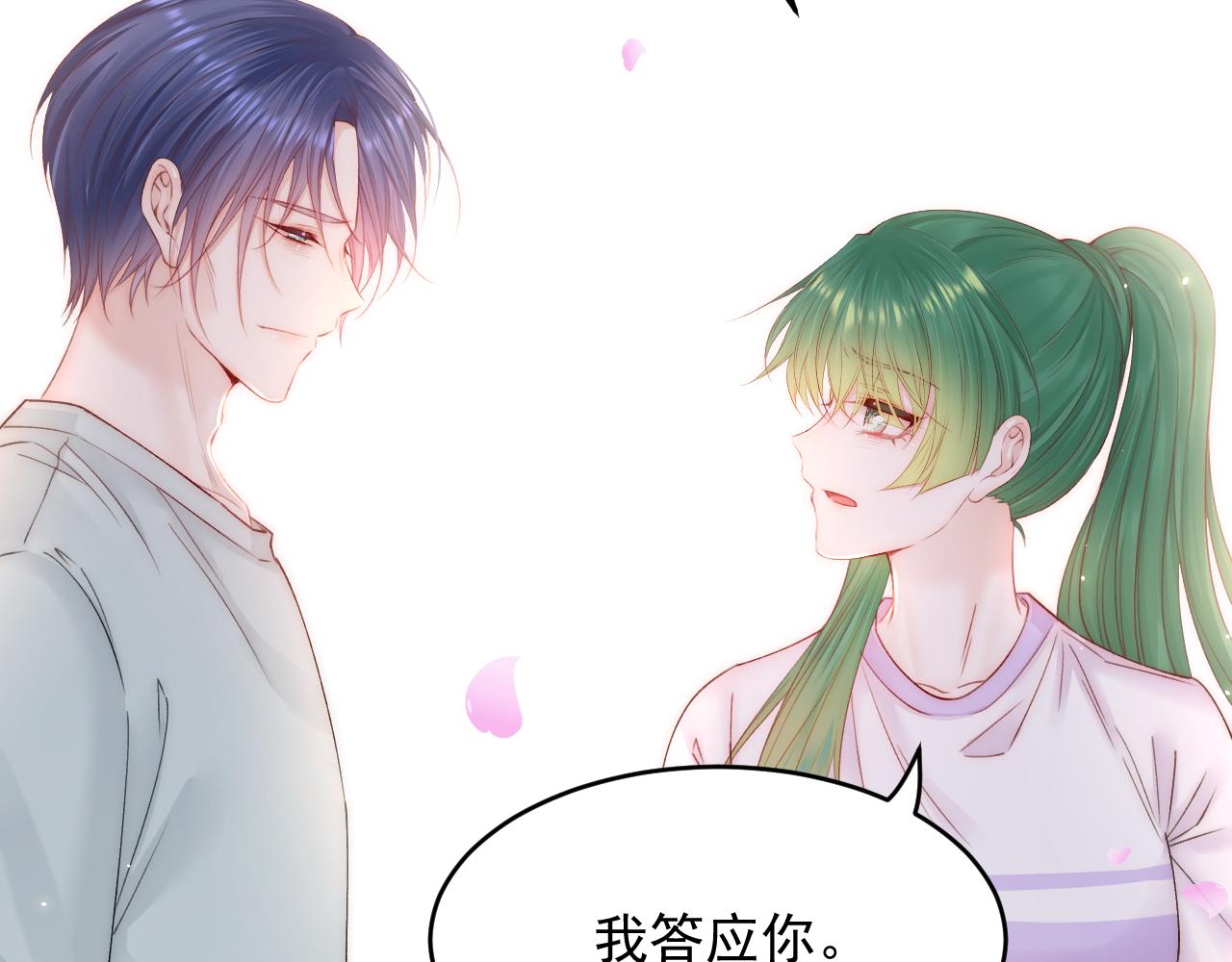 第152话 他们的故事101