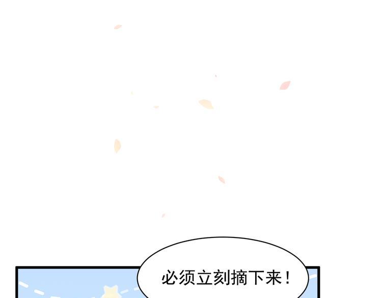 第17话 孩子被教坏了?85