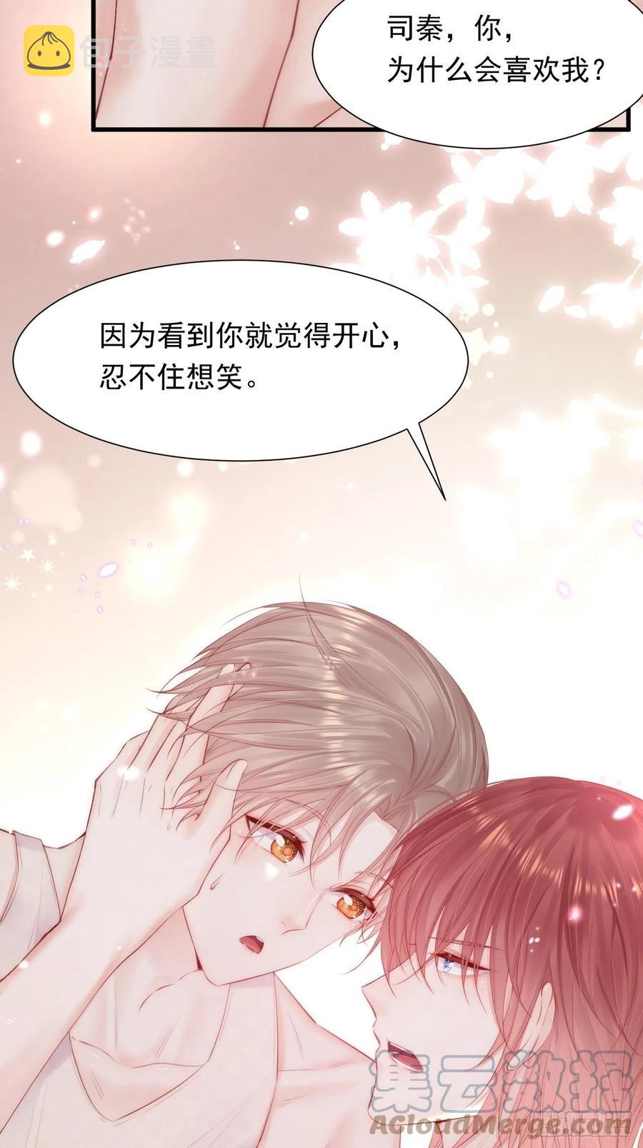 第99话 初尝滋味15