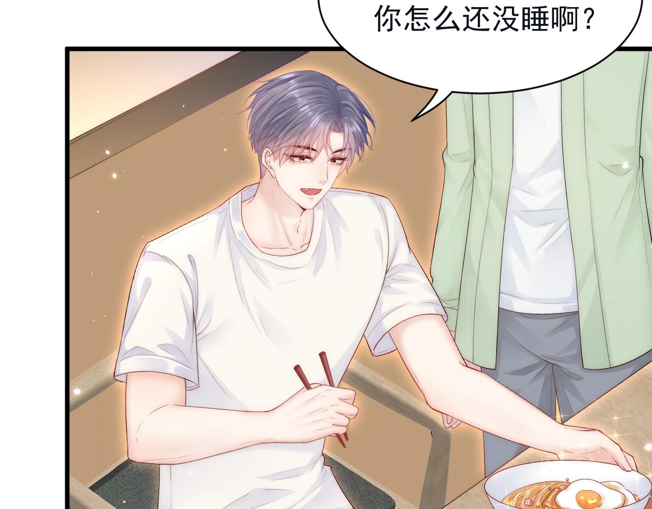 第118话 臭臭的10