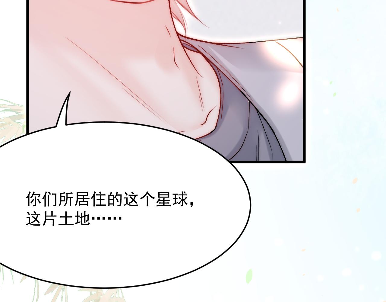 第187话 熟悉的声音16