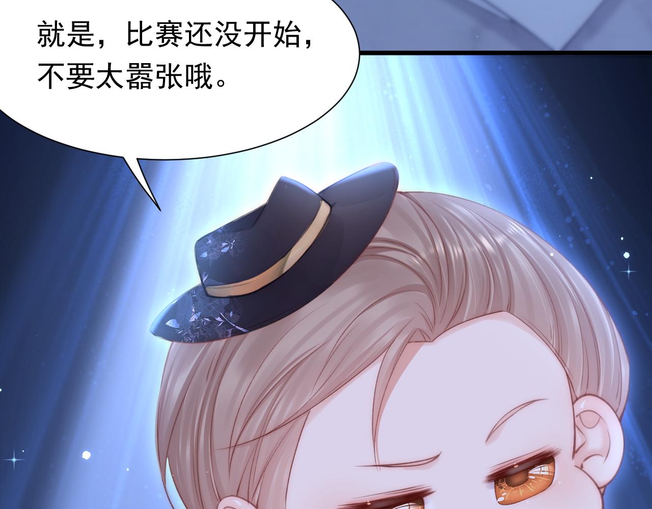 【特别篇】女装比赛18