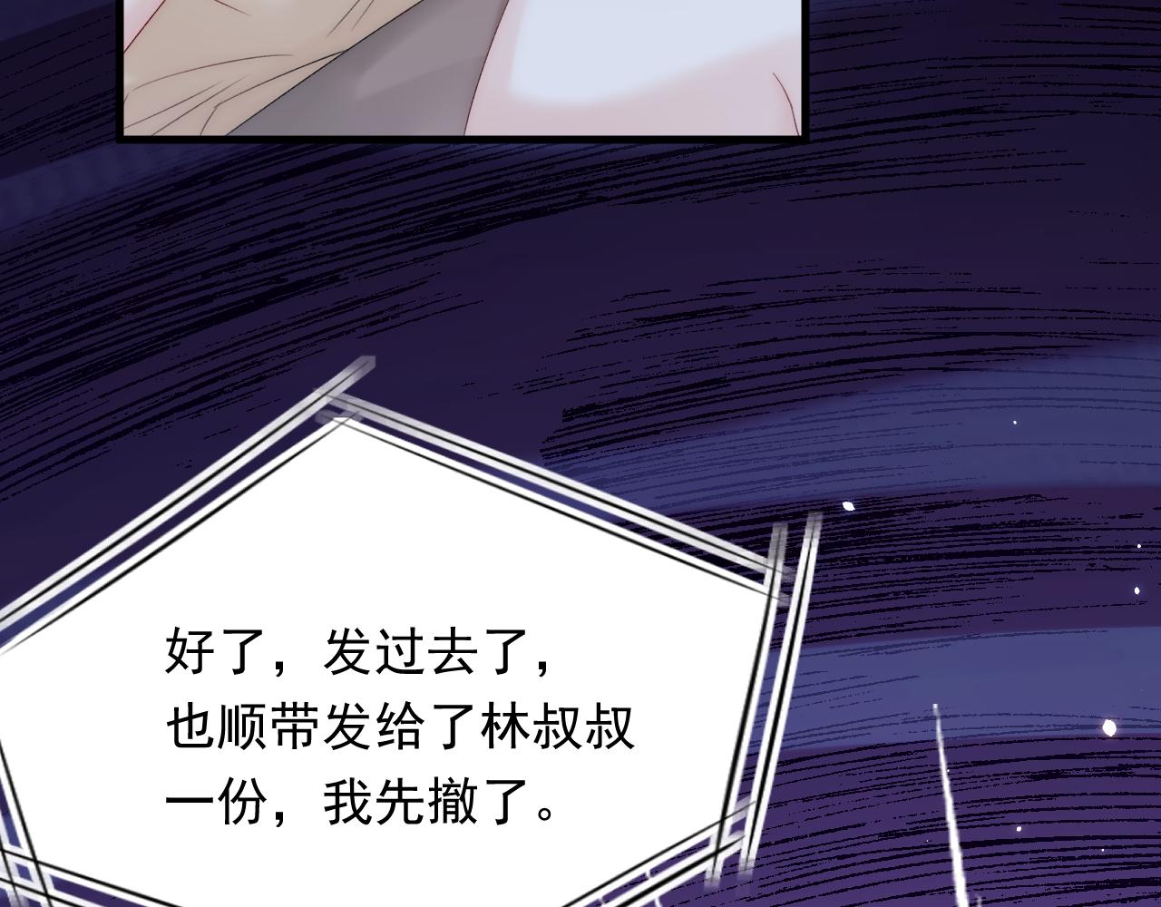 163话 抽屉里的宝贝9