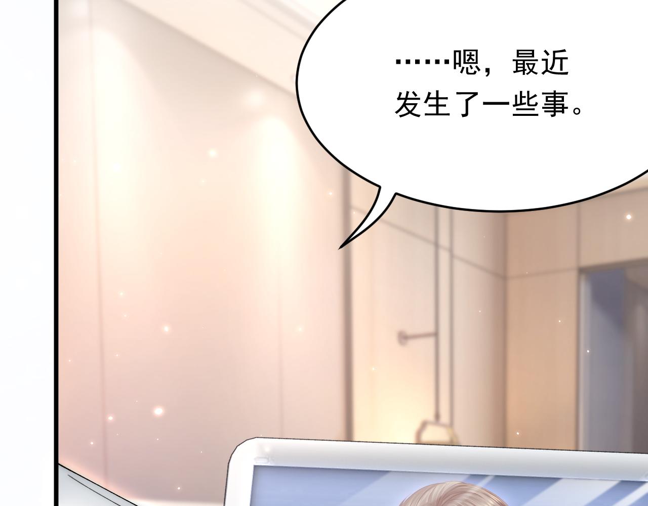 第159话 好消息141