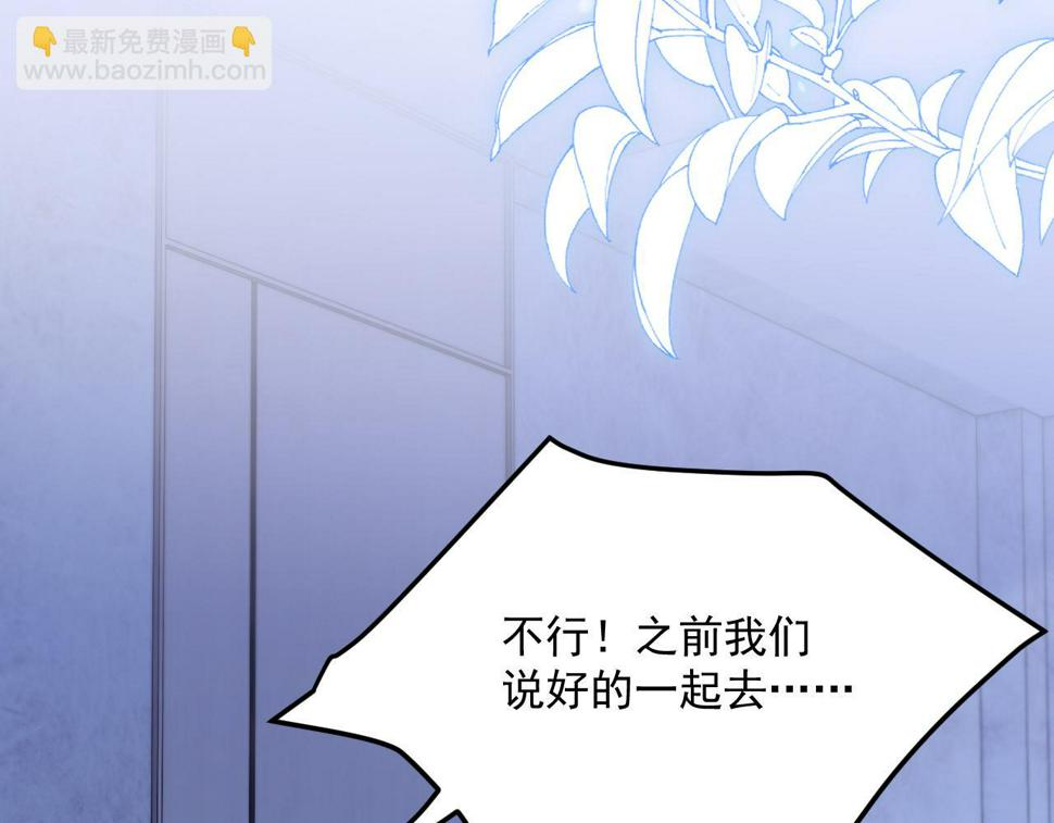 第195话 各自出发7