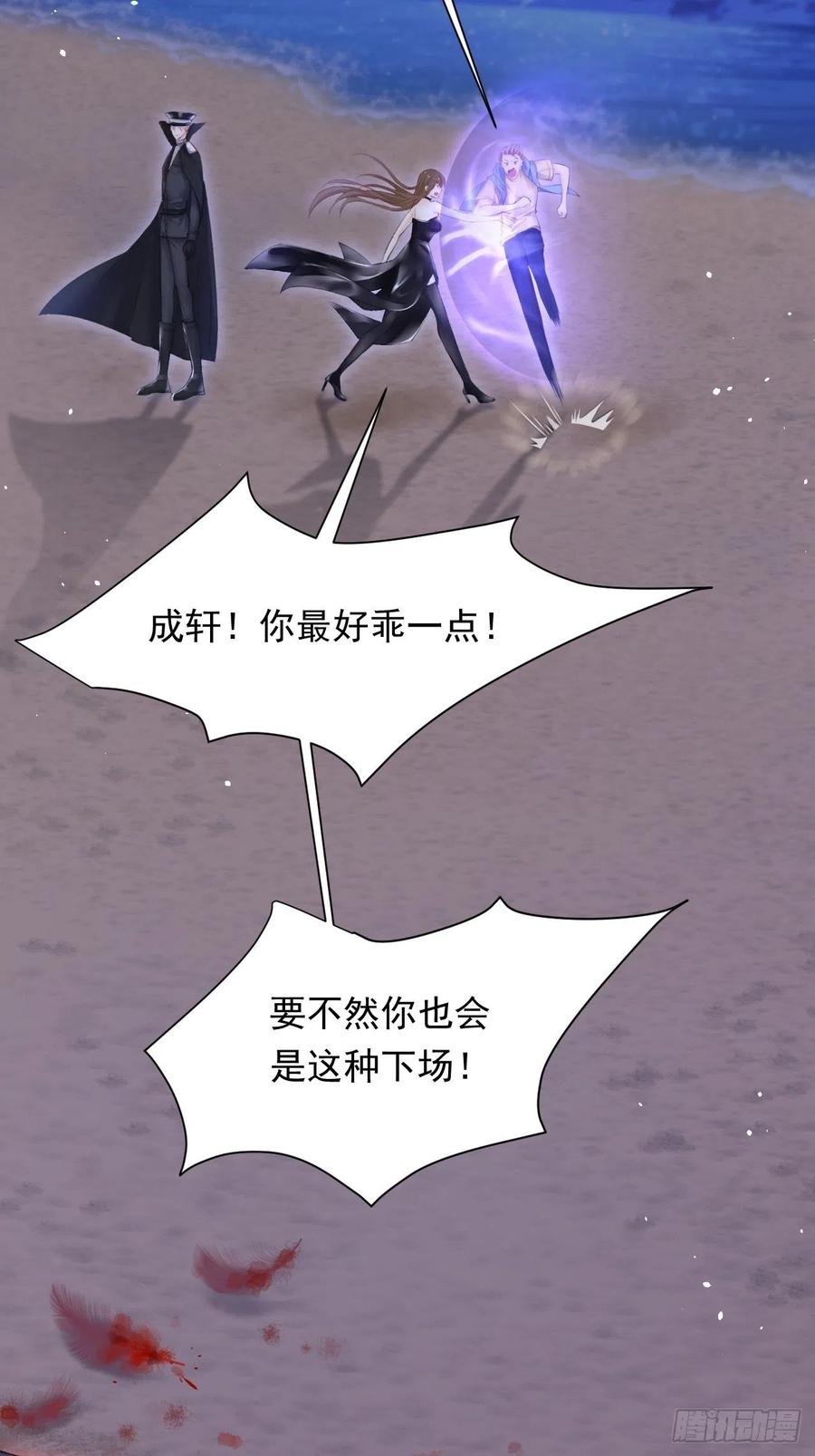第87话 他的好大儿7