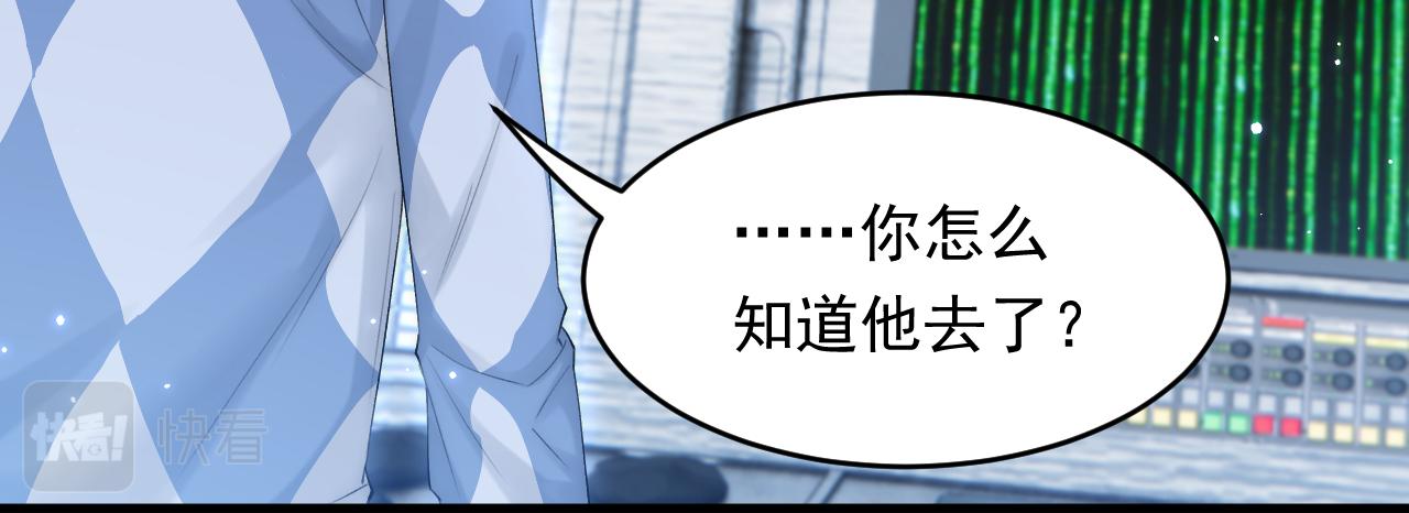 第132话 朝西VS基恩70