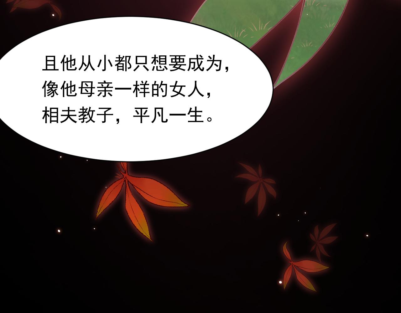 第106话 再谈阿福35