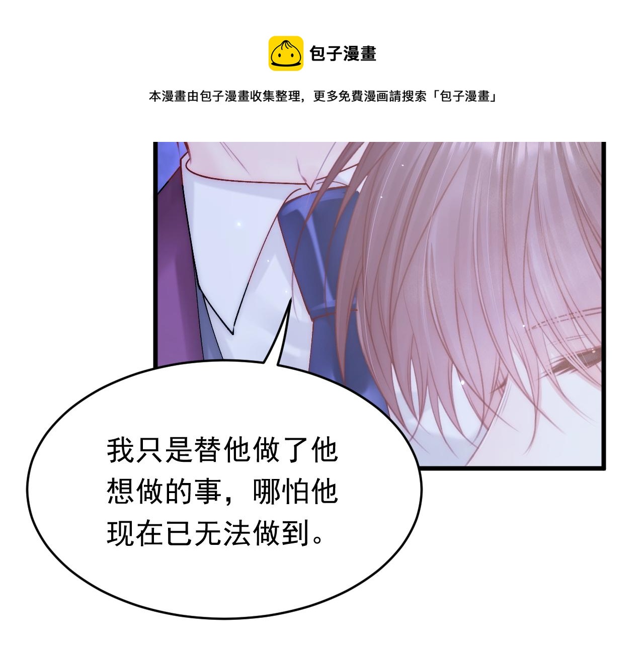 第139话 带他回家32