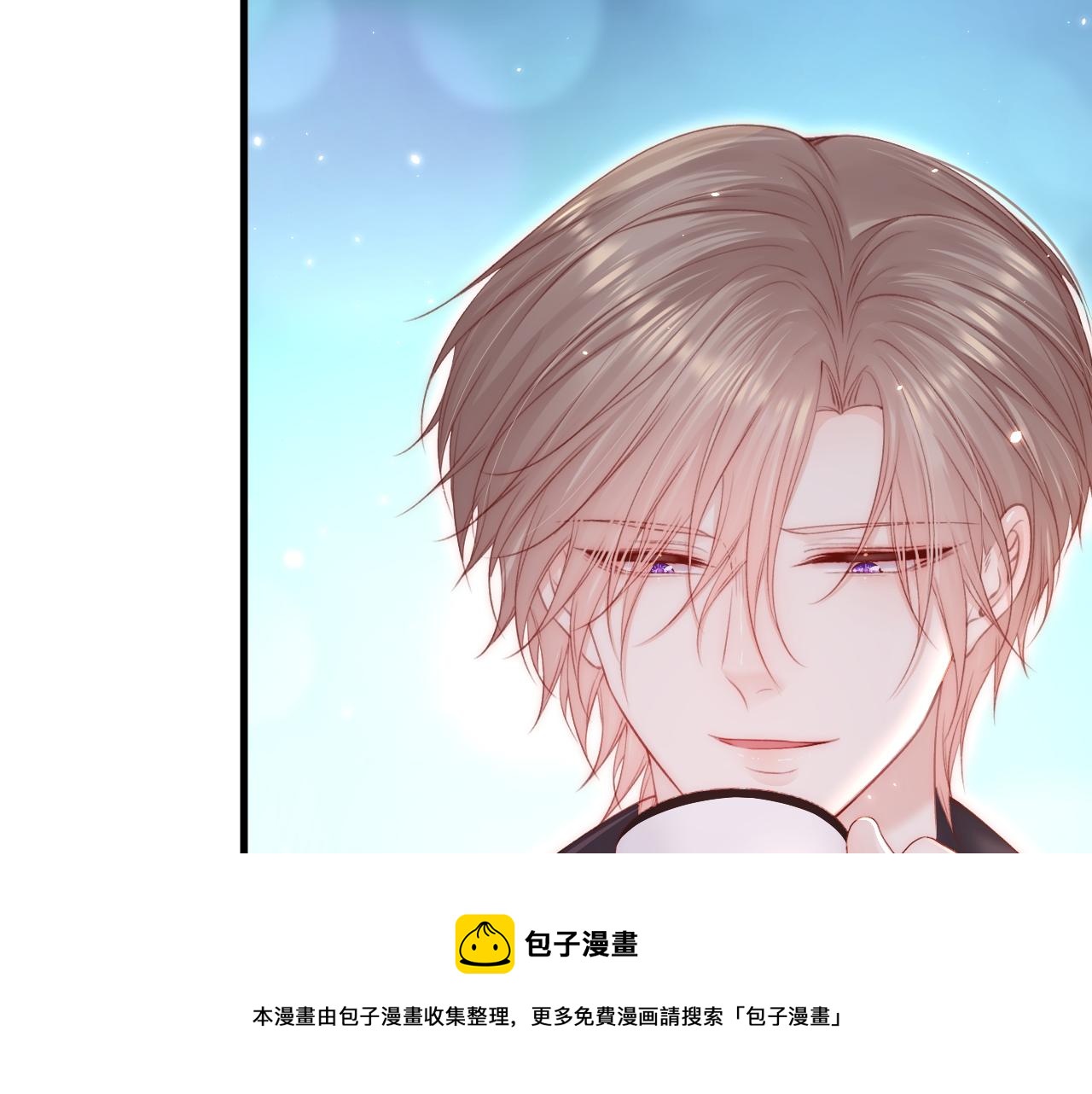 第143话 15杯焦糖玛奇朵30