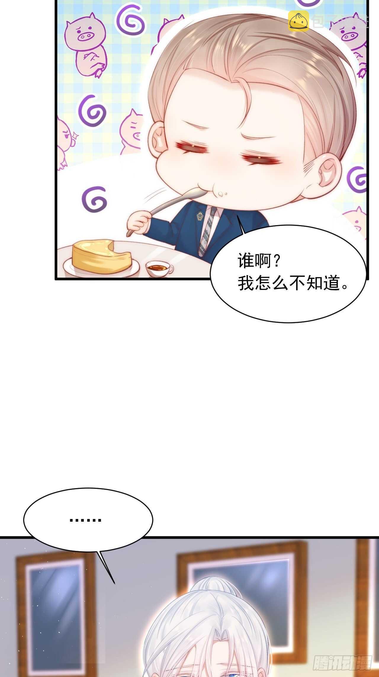 第66话 阳光穿透灰暗的心16